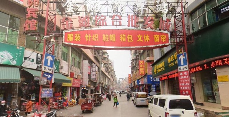 贵州服装批发